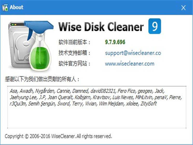 Wise Disk Cleaner(磁盘整理工具)下载