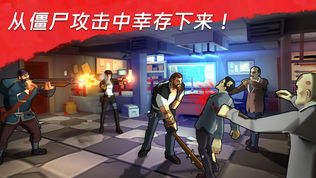 Zombie Faction软件截图0