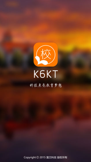 K6KT软件截图0