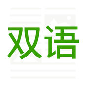 双语字幕英文电影app