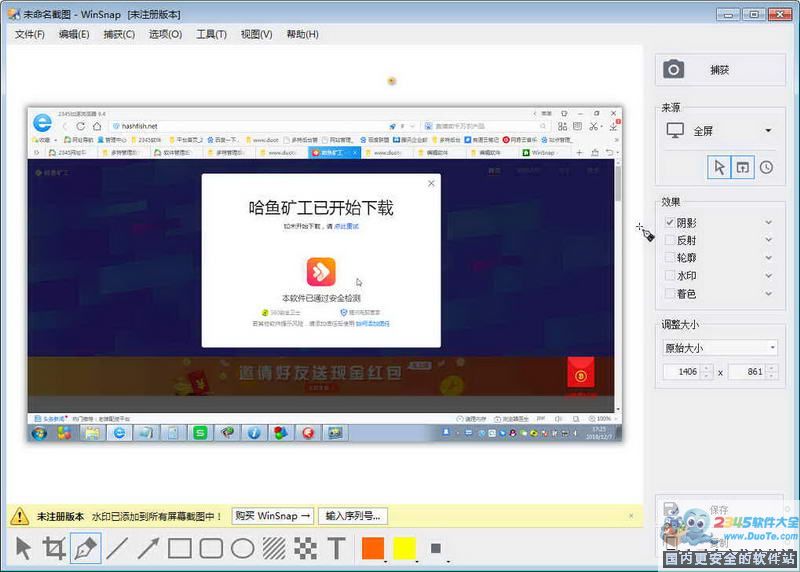 Windows Snapshot Maker(WinSnap)下载