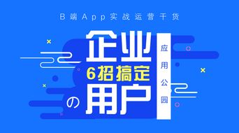 求职app哪个好_求职app排行榜