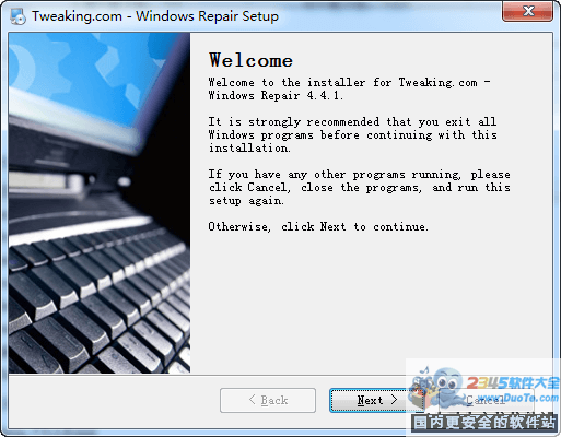 系统修复工具 Windows Repair下载