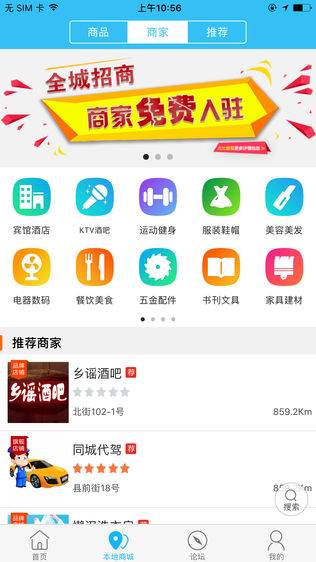 大遂昌软件截图1