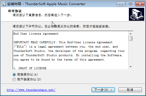 苹果音乐转换器ThunderSoft Apple Music Converter下载