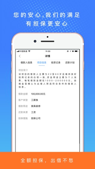 维金荟软件截图1