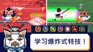 Laser Kitty Pow Pow软件截图1