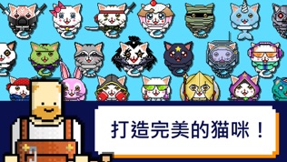 Laser Kitty Pow Pow软件截图2