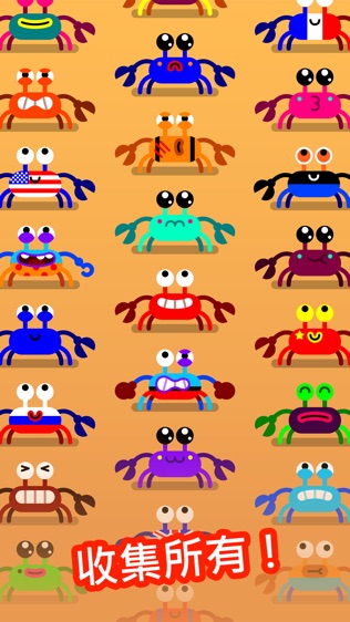 Coco Crab