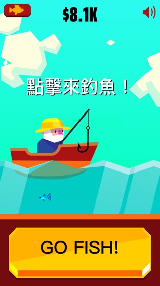 Go Fish!软件截图0