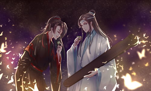 魔道祖师小说免费阅读APP