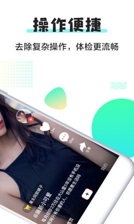 小小视频软件软件截图1