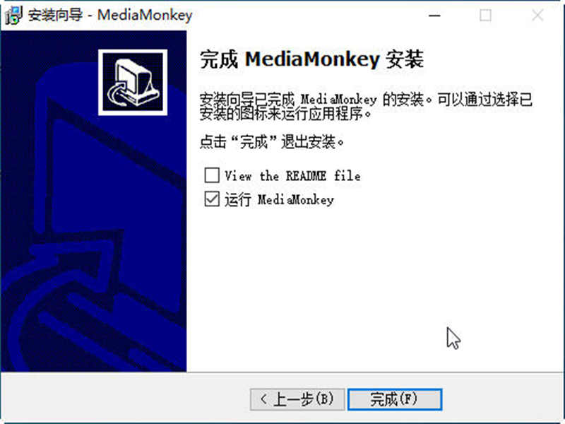 音乐格式转换器(MediaMonkey)下载