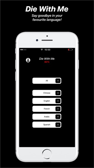 Die With Me软件截图2