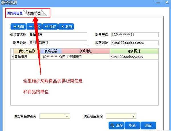 电商竞价分析工具下载