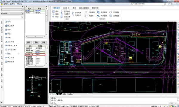 品茗BIM施工策划软件下载