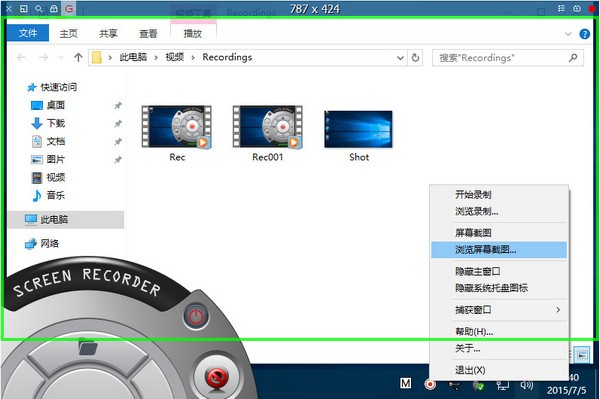 游戏截图录像(ZD Soft Screen Recorder)下载