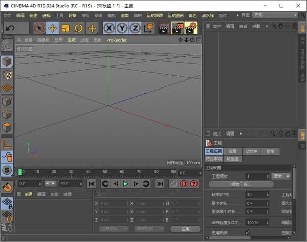 Maxon Cinema 4D Studio下载