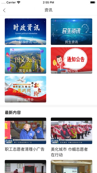 罗江潮软件截图2