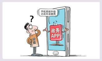 公务员题库app