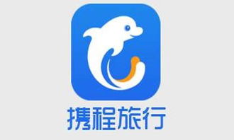 订票app哪个好