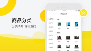 爱又米软件截图2