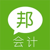 会计邦