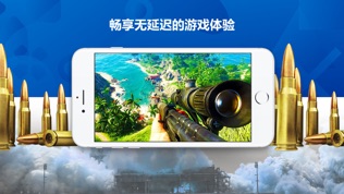 R-Play软件截图2