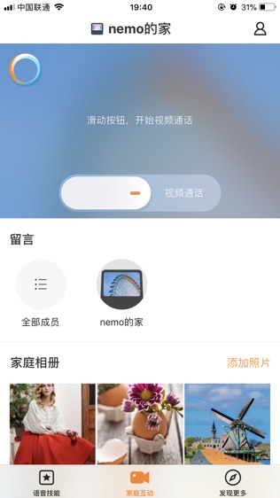 小鱼在家软件截图2