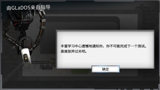 Bridge Constructor Portal软件截图2