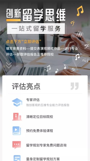 音乐无界软件截图1