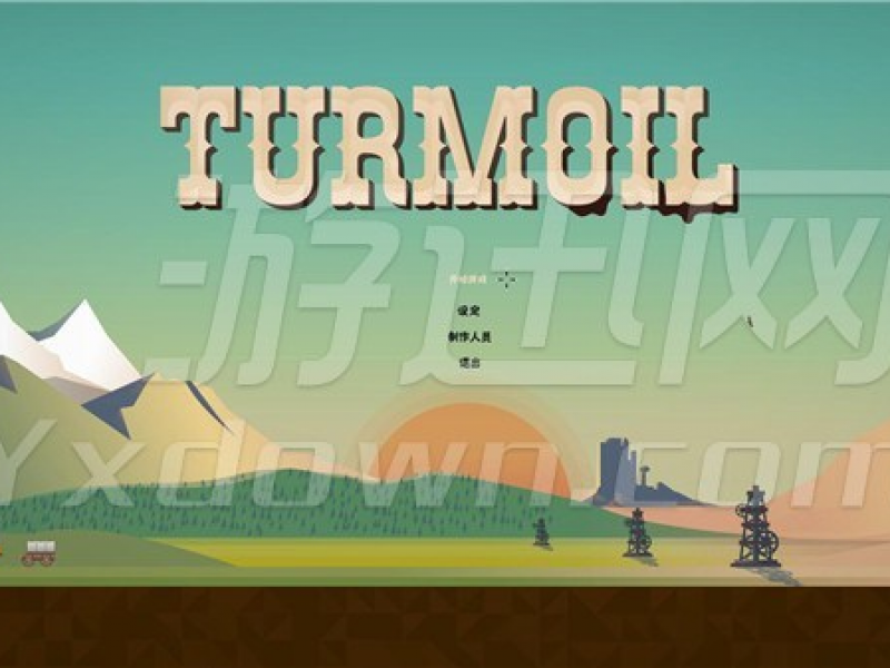 Turmoil v1.1 汉化版截图