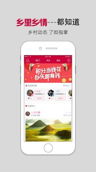 小顺管家软件截图2