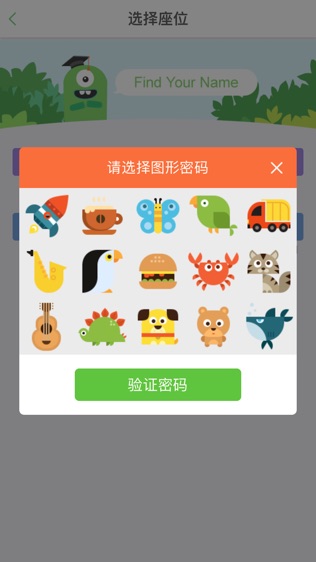 培优100老师软件截图2