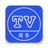 TV商务