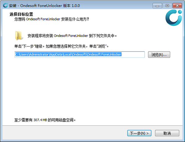 IOS解锁工具(Ondesoft FoneUnlocker)下载