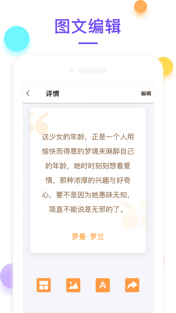 赏金令软件截图2