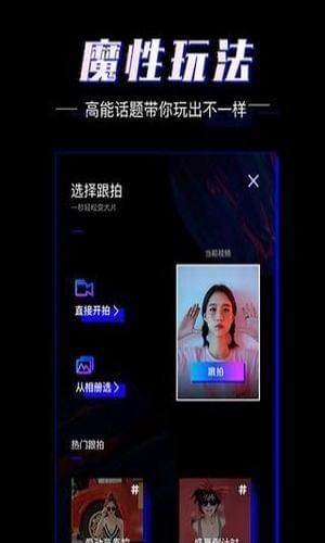 爱动小视频软件截图2