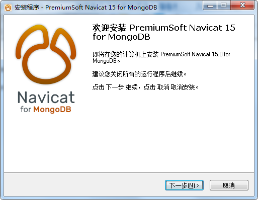 Navicat for MongoDB下载