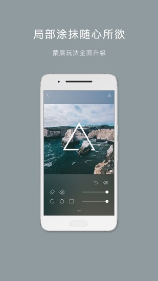 Affinity Photo软件截图2