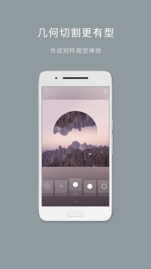 Affinity Photo软件截图1