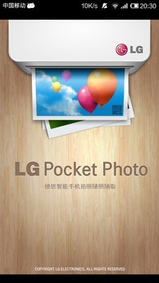 LG Pocket Photo软件截图0