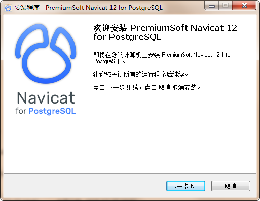 Navicat for PostgreSQL下载