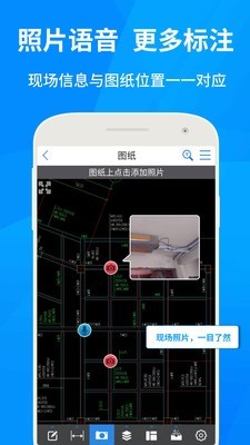 CAD快速看图软件软件截图3