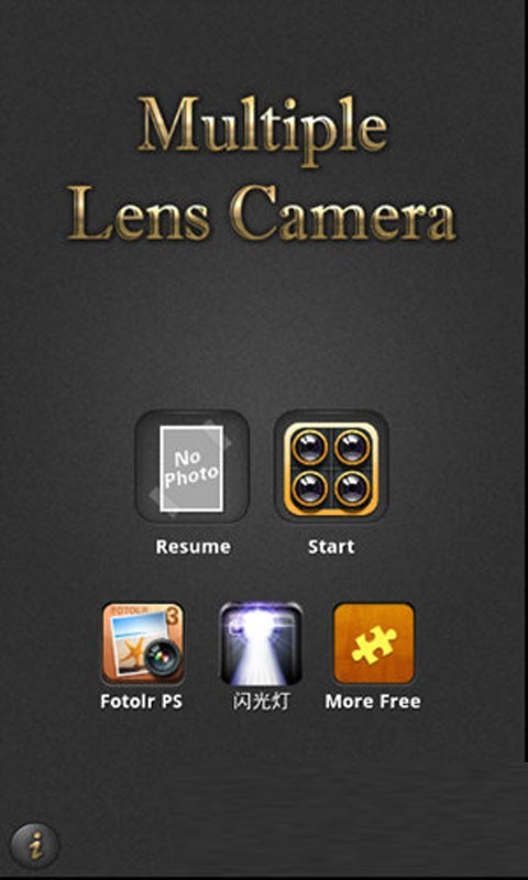 多镜头相机(Multi-lens Camera)软件截图1