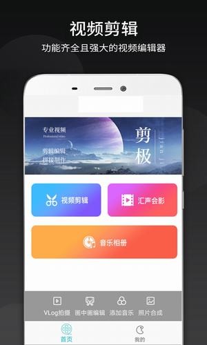 名优视频软件截图1