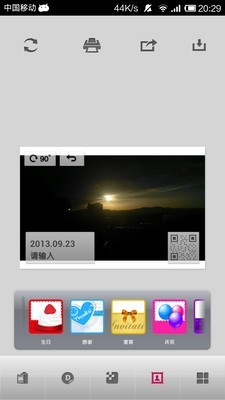 LG Pocket Photo软件截图1