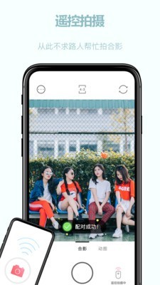团子相机软件截图1