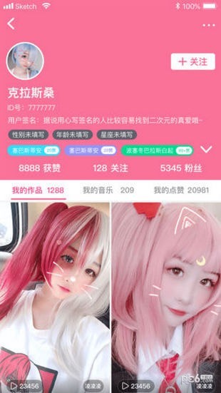 BiuBiu小视频软件截图3