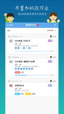 K籽老师软件截图1